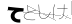 CAPTCHA